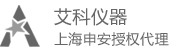 上海申安医疗器械厂