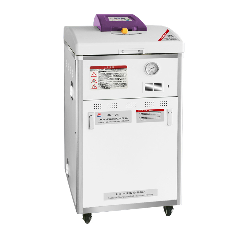 上海申安立式压力蒸汽灭菌器LDZF-50L标准配置高压灭菌锅（非医用型）