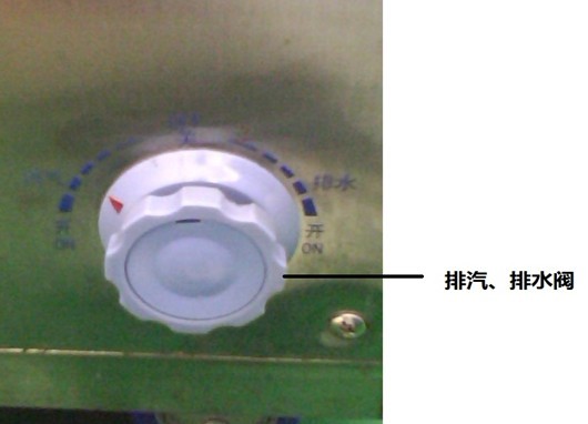 排气、排水阀