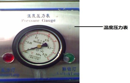 温度压力表