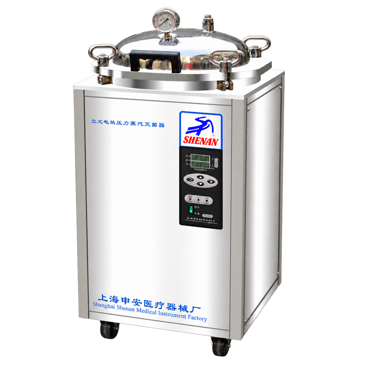 上海申安LDZX-50FBS立式压力蒸汽灭菌器 高压灭菌锅医用消毒锅(停产)