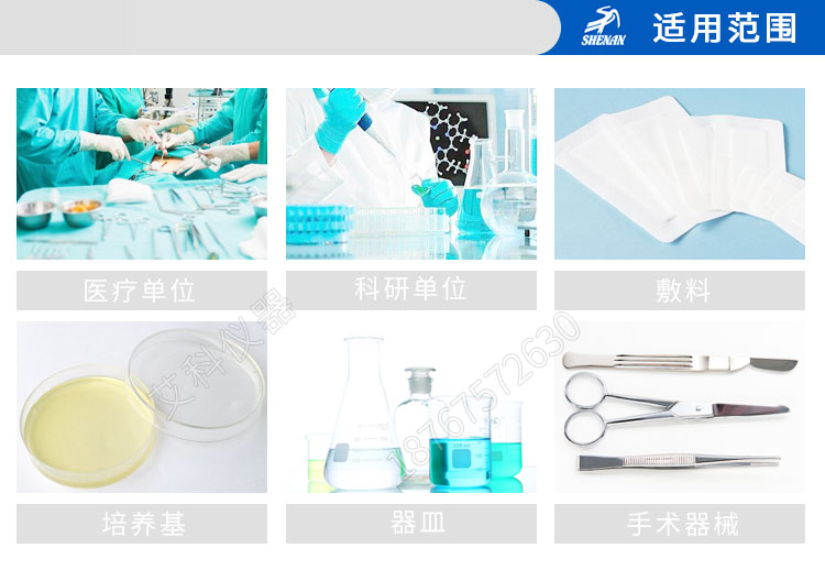 上海申安立式压力蒸汽灭菌器LDZF-30KB-II自动排汽 高压灭菌锅