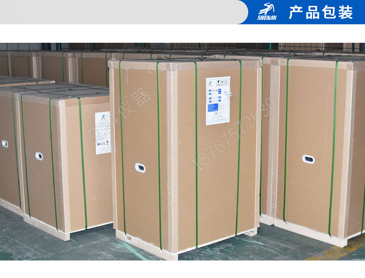 上海申安立式压力蒸汽灭菌器LDZF-30KB-II自动排汽 高压灭菌锅