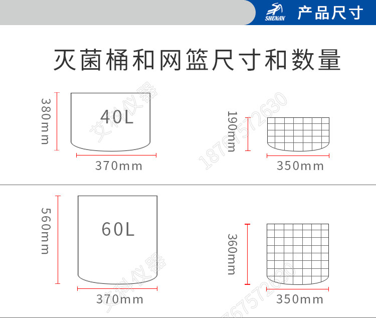 上海申安LDZM-40KCS-II立式压力蒸汽灭菌器 灭菌锅医用消毒锅40L蒸汽内排