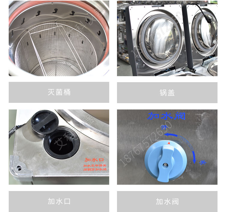 上海申安LDZM-40KCS-II立式压力蒸汽灭菌器 灭菌锅医用消毒锅40L蒸汽内排