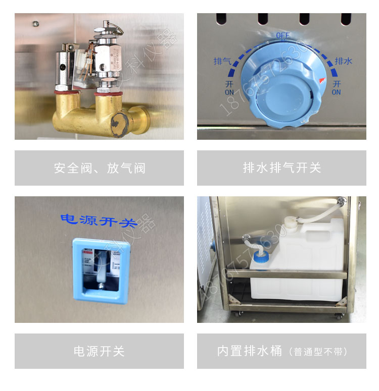 上海申安LDZM-40KCS-II立式压力蒸汽灭菌器 灭菌锅医用消毒锅40L蒸汽内排