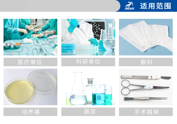 上海申安LDZM-40KCS-II立式压力蒸汽灭菌器 灭菌锅医用消毒锅40L蒸汽内排