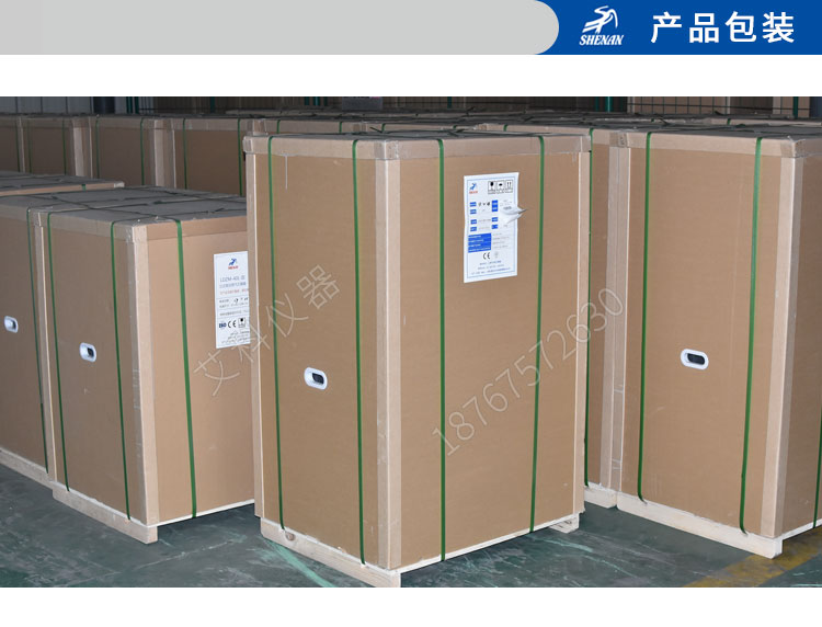 上海申安LDZM-40KCS-II立式压力蒸汽灭菌器 灭菌锅医用消毒锅40L蒸汽内排