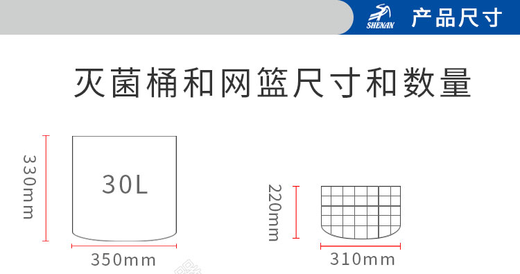 上海申安LDZX-30KBS压力蒸汽灭菌器消毒锅 医用消毒锅高压灭菌锅30L手轮型