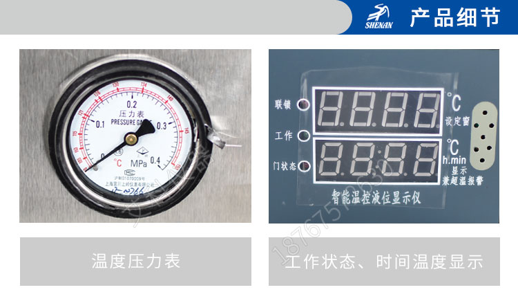 上海申安LDZX-30KBS压力蒸汽灭菌器消毒锅 医用消毒锅高压灭菌锅30L手轮型