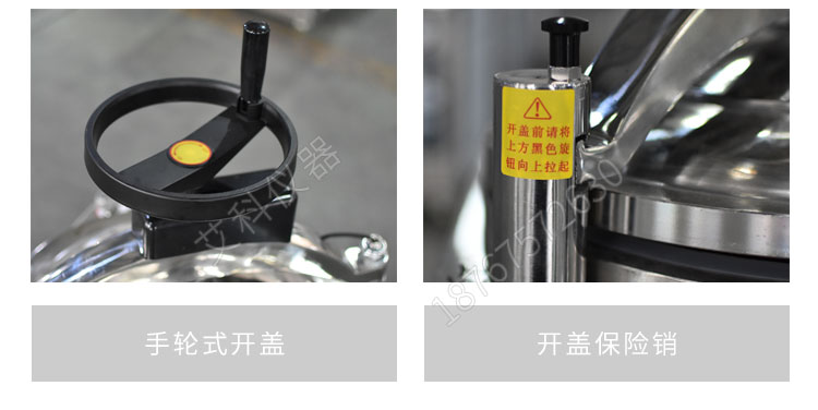 上海申安LDZX-30KBS压力蒸汽灭菌器消毒锅 医用消毒锅高压灭菌锅30L手轮型