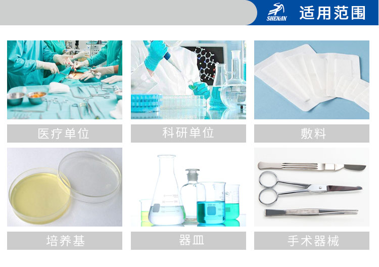 上海申安LDZX-30KBS压力蒸汽灭菌器消毒锅 医用消毒锅高压灭菌锅30L手轮型